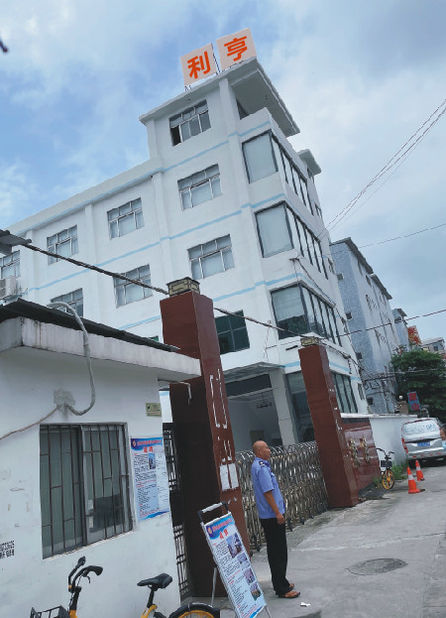 Dongguan LiHeng machinery industry co.,ltd