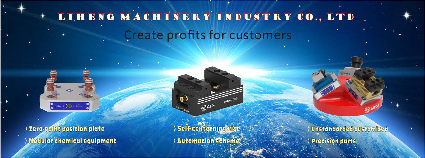 อุปกรณ์จับยึด CNC Workholding