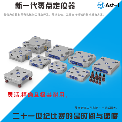 夹具用于数控机床的连续高精度数控工装夹具